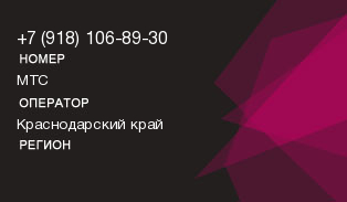 9181068930